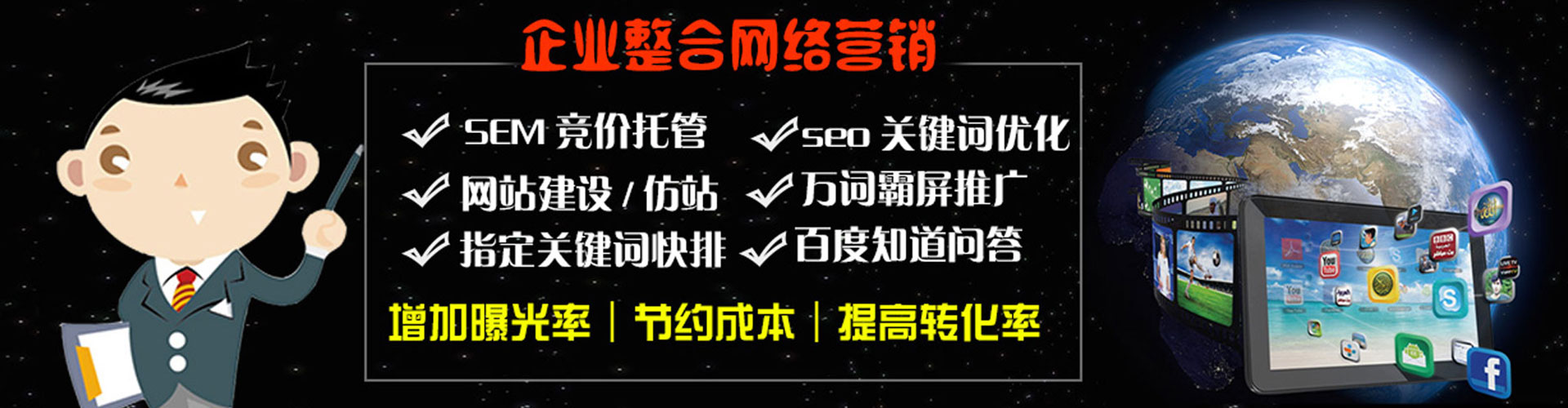 漠河推广信息流