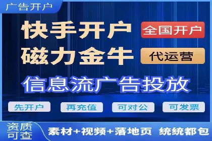 SEM托管服务案例：揭秘高效广告投放