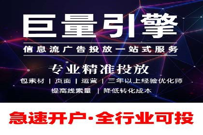 案例解析：百度推广优化，实现低成本高回报